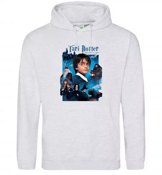 Жіноча толстовка (худі) Гарі Поттер та філософський камінь Сірий меланж фото