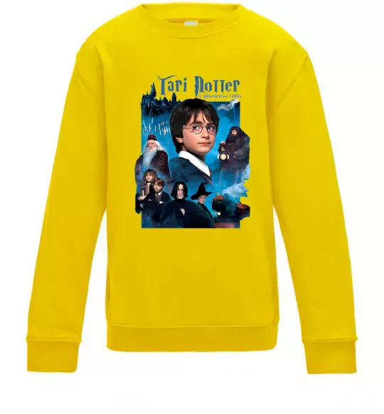 Дитячий світшот Гарі Поттер та філософський камінь Сонячно жовтий фото