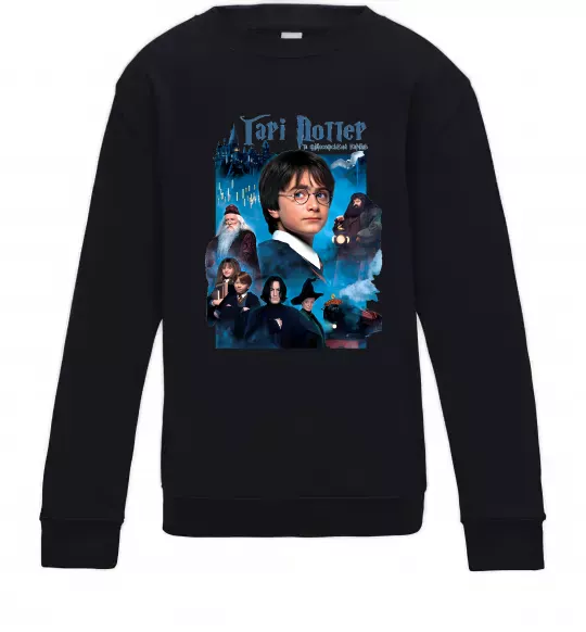 Дитячий світшот Гарі Поттер та філософський камінь Чорний фото