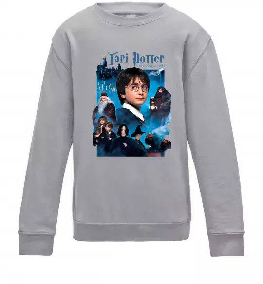 Дитячий світшот Гарі Поттер та філософський камінь Сірий меланж фото