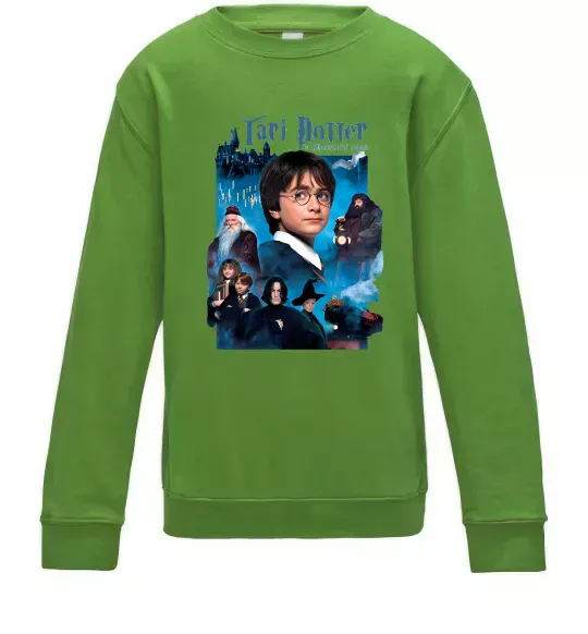 Дитячий світшот Гарі Поттер та філософський камінь Лаймовий фото