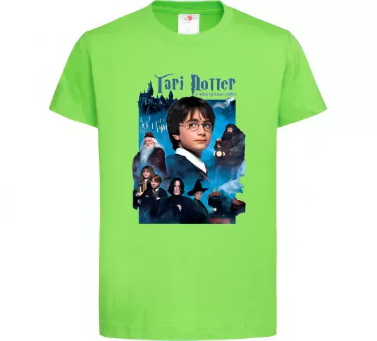 Детская футболка Гарі Поттер та філософський камінь Лаймовый фото