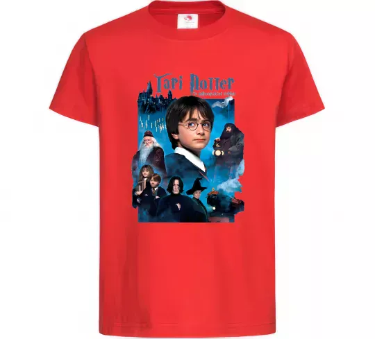 Детская футболка Гарі Поттер та філософський камінь Красный фото
