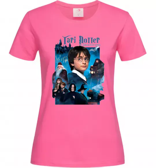 Женская футболка Гарі Поттер та філософський камінь Ярко-розовый фото