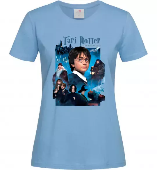 Женская футболка Гарі Поттер та філософський камінь Голубой фото