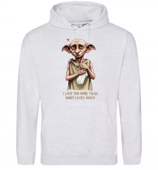 Мужская толстовка (худи) Love you more than Dobby loves socks Серый меланж фото