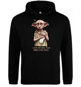 Женская толстовка (худи) Love you more than Dobby loves socks
