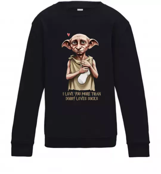 Детский Свитшот Love you more than Dobby loves socks Черный фото