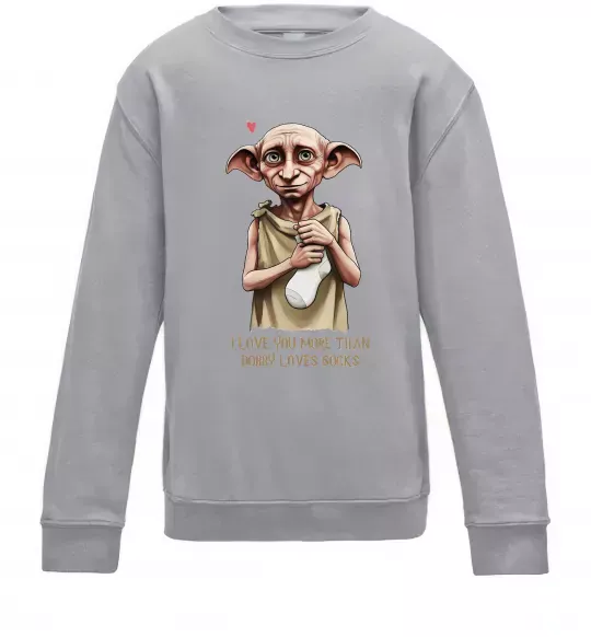 Детский Свитшот Love you more than Dobby loves socks Серый меланж фото