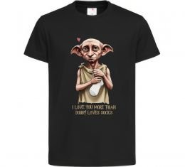 Дитяча футболка Love you more than Dobby loves socks