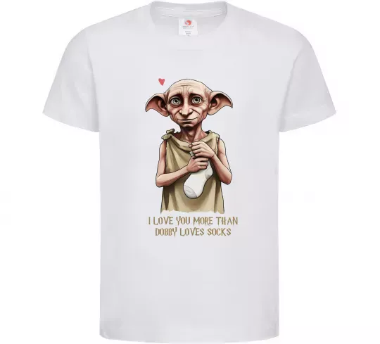 Детская футболка Love you more than Dobby loves socks Белый фото
