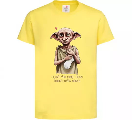 Детская футболка Love you more than Dobby loves socks Лимонный фото