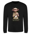 Свитшот Love you more than Dobby loves socks Черный фото