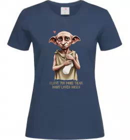 Женская футболка Love you more than Dobby loves socks Темно-синий фото