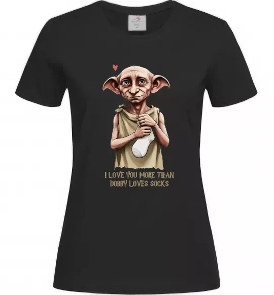 Женская футболка Love you more than Dobby loves socks Черный фото