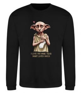 Світшот Love you more than Dobby loves socks