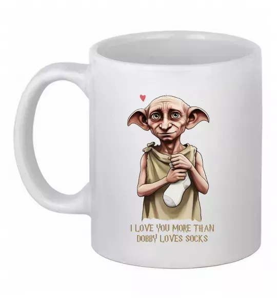 Чашка керамическая Love you more than Dobby loves socks Белый фото