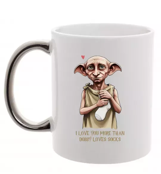 Чашка с цветной ручкой Love you more than Dobby loves socks Серебро фото