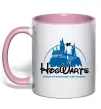 Чашка с цветной ручкой HogWarts Нежно розовый фото