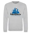 Свитшот HogWarts Серый меланж фото