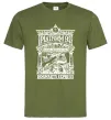 Мужская футболка Hogwarts Express Оливковый фото