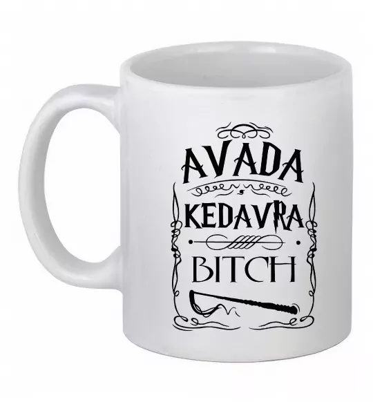 Чашка керамическая Avada Kedavra bitch Белый фото