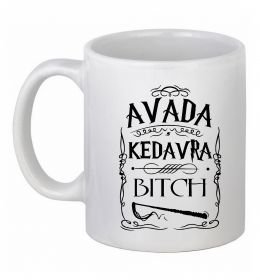 Чашка керамічна Avada Kedavra bitch