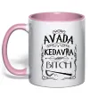 Чашка з кольоровою ручкою Avada Kedavra bitch Ніжно рожевий фото