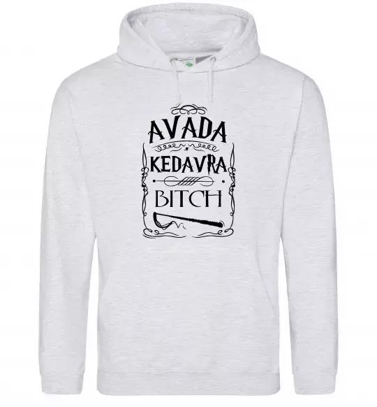 Мужская толстовка (худи) Avada Kedavra bitch Серый меланж фото