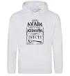 Мужская толстовка (худи) Avada Kedavra bitch Серый меланж фото