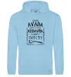 Жіноча толстовка (худі) Avada Kedavra bitch Блакитний фото