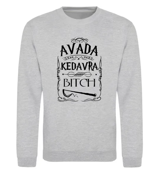 Свитшот Avada Kedavra bitch Серый меланж фото