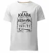 Мужская премиум футболка Avada Kedavra bitch Белый фото