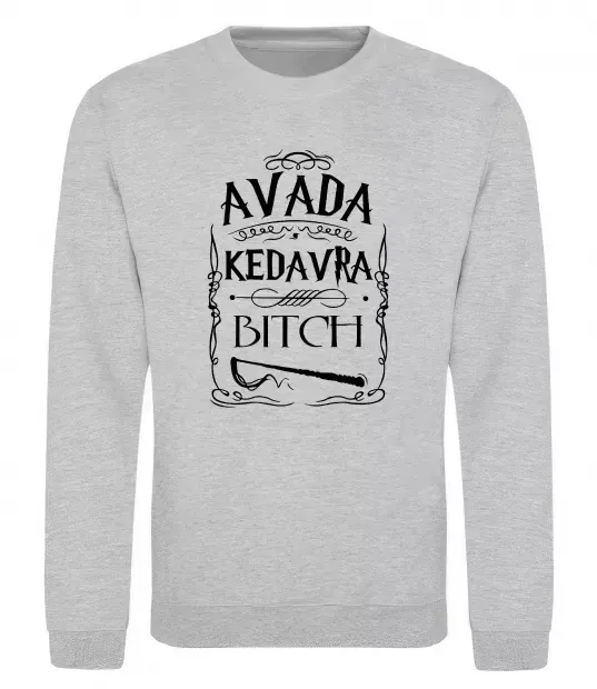 Свитшот Avada Kedavra bitch Серый меланж фото