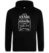 Мужская толстовка (худи) Avada Kedavra bitch Черный фото