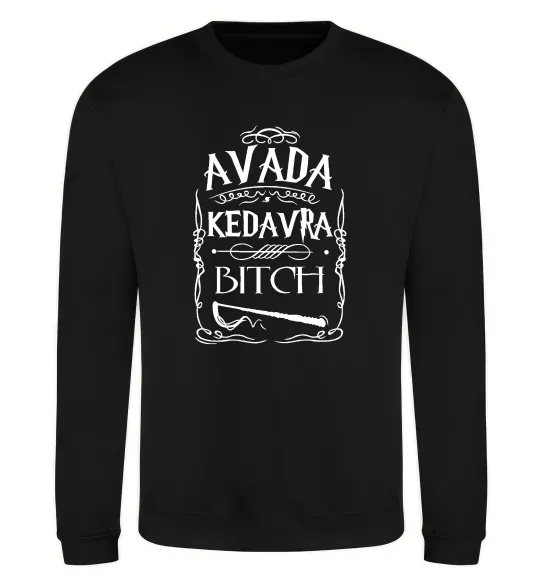 Свитшот Avada Kedavra bitch Черный фото