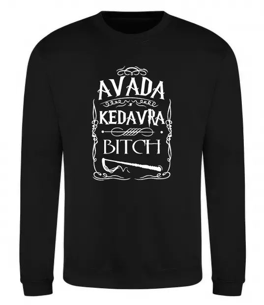 Свитшот Avada Kedavra bitch Черный фото