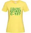 Жіноча футболка Straight outta C-137 Лимонний фото
