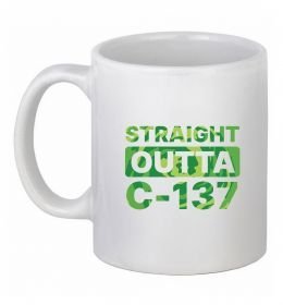 Чашка керамічна Straight outta C-137