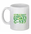 Чашка керамічна Straight outta C-137 Білий фото