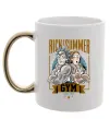 Чашка с цветной ручкой Rick and Summer Gym Золото фото
