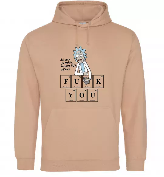 Мужская толстовка (худи) Rick`s advice Песочный фото