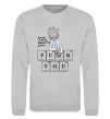 Світшот Rick`s advice Сірий меланж фото