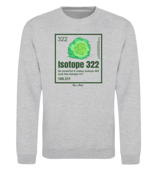 Світшот Isotope 322 Сірий меланж фото