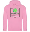 Чоловіча толстовка (худі) Isotope 322 Рожевий фото