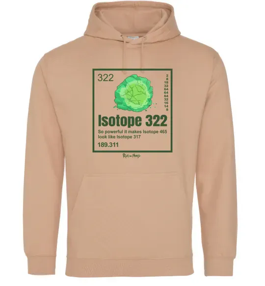 Мужская толстовка (худи) Isotope 322 Песочный фото