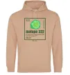 Женская толстовка (худи) Isotope 322 Песочный фото