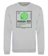 Свитшот Isotope 322 Серый меланж фото
