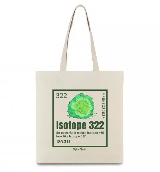 Эко-сумка Isotope 322 Бежевый фото