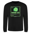 Світшот Isotope 322 Чорний фото